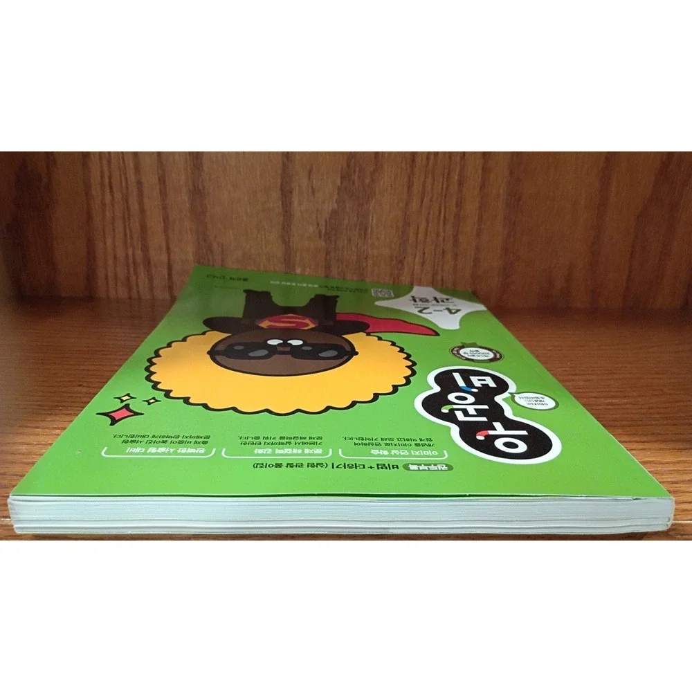 Uongbi Elementary Science Grade 4 Semester 2 workbook, Korean educational book